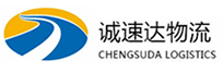 宁波到永泰县物流公司